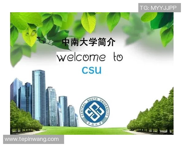 宁波大学与中南大学对比分析及观后感分享